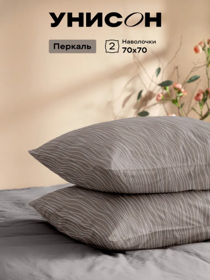 Комплект наволочек «Eleganza»