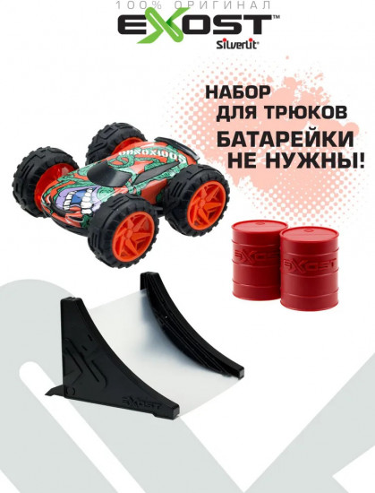 Набор игровой «Jump»