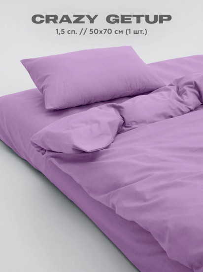 Комплект постельного белья «Crazy Lavender»
