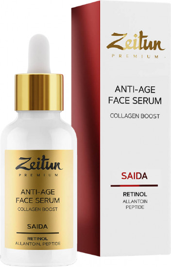 Сыворотка для лица омолаживающая «Retinol Collection. Saida»
