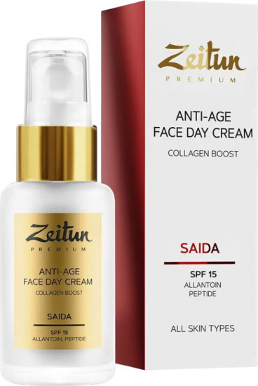 Крем для лица омолаживающий дневной «Retinol Collection. Saida» SPF15