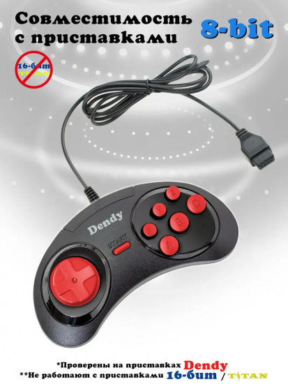 Джойстик для Dendy Dendy shop