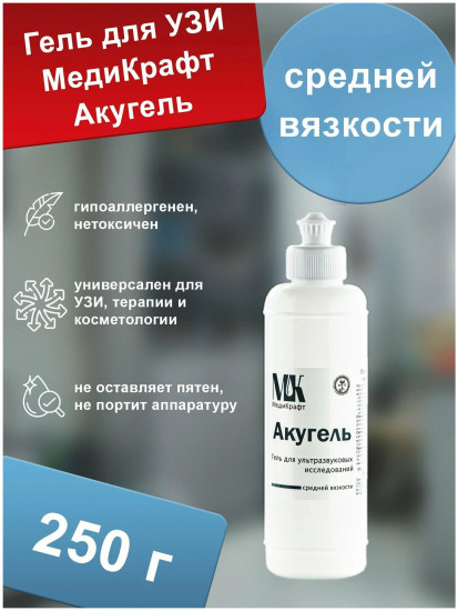 Гель для УЗИ средней вязкости «Акугель»