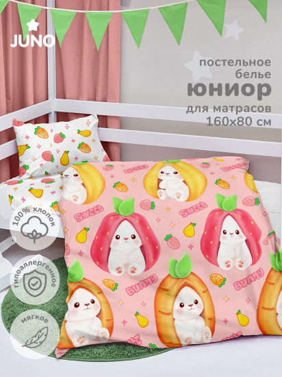 Комплект постельного белья «Игрушечные зайки»