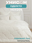 Одеяло стёганое «Лебяжий пух»
