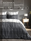Комплект постельного белья «Фрейм»