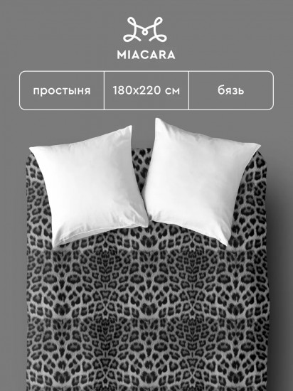 Простыня «Ирбис»