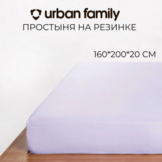 Простыня на резинке