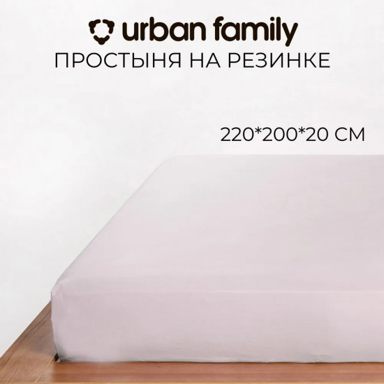 Простыня на резинке