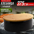 қара
