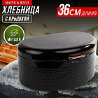 қара