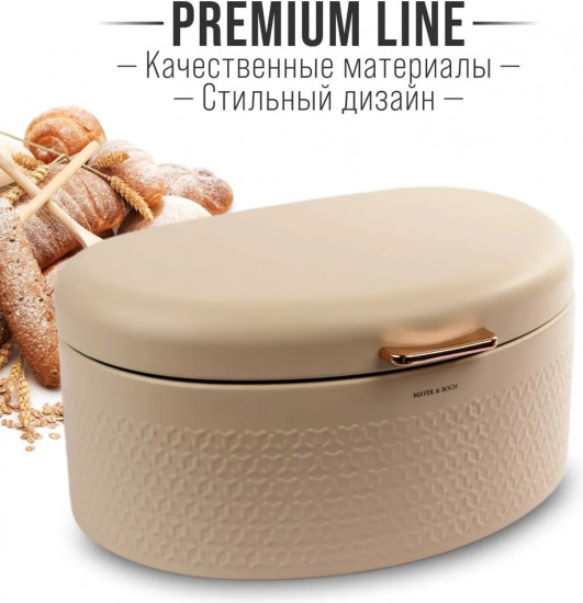 Хлебница с крышкой