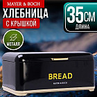 қара