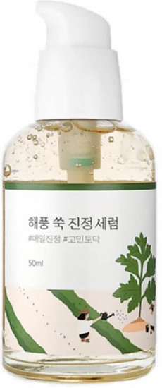 Успокаивающая сыворотка для лица «Mugwort Calming Serum»