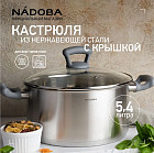 24 см