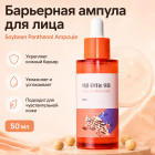 черная соя и пантенол