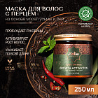 разогревающий