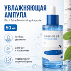 березовый сок