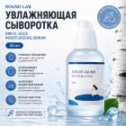 с экстрактом артишока