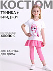 белый, розовый
