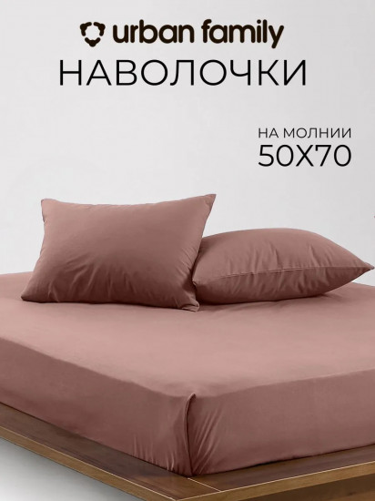 Комплект наволочек