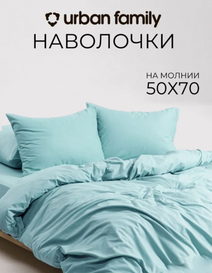 Комплект наволочек