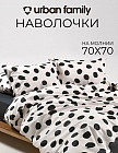 70×70 см