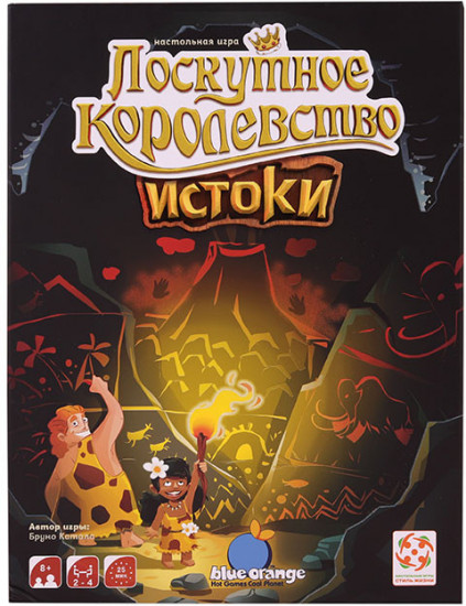 Настольная игра «Лоскутное королевство: истоки»