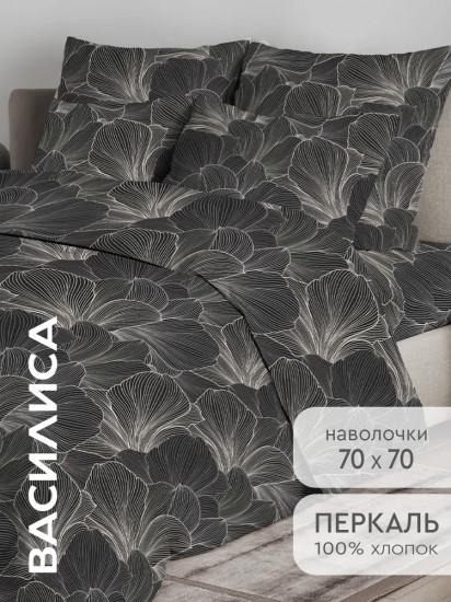 Комплект постельного белья «Контурный мотив»