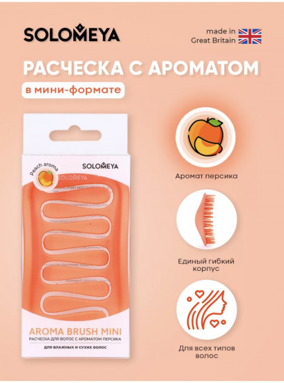 Расческа для волос c ароматом персика