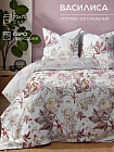 Комплект постельного белья «Болеро»