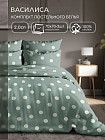 Комплект постельного белья «Полька»