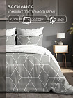 Комплект постельного белья «Рубикон»