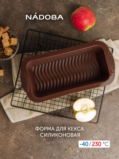 Форма для кекса