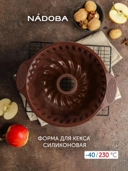 Форма для круглого кекса глубокая