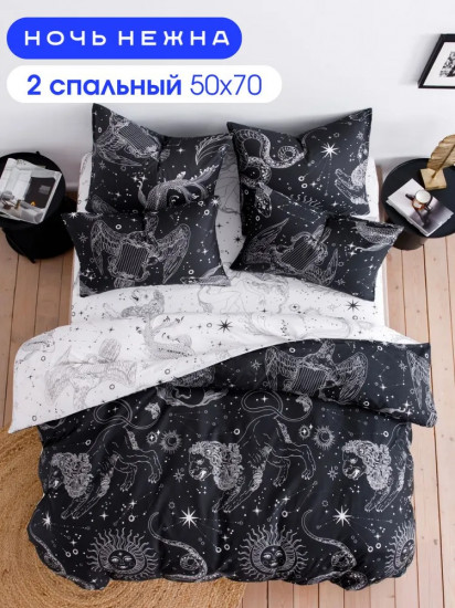 Комплект постельного белья «Таро»