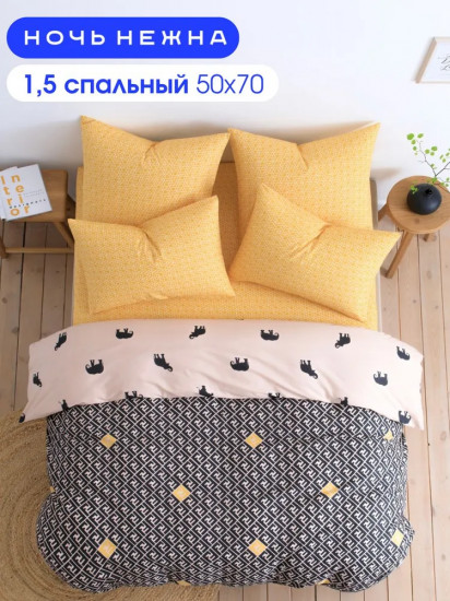 Комплект постельного белья «Фенди»