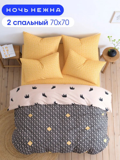 Комплект постельного белья «Фенди»