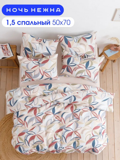 Комплект постельного белья «Шивон»