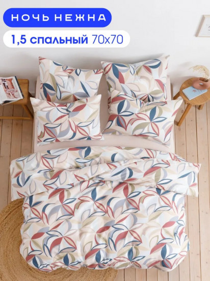 Комплект постельного белья «Шивон»