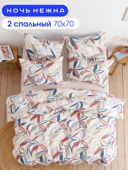 Комплект постельного белья «Шивон»