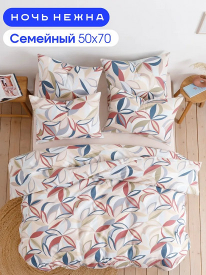 Комплект постельного белья «Шивон»