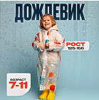 мөлдір