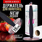 қара
