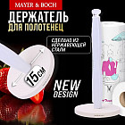 белый
