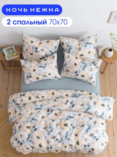 Комплект постельного белья «Эвери»