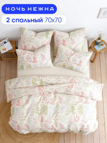 Комплект постельного белья «Эль»