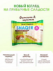 Печенье глазированное шоколадное «Фисташка и карамель»