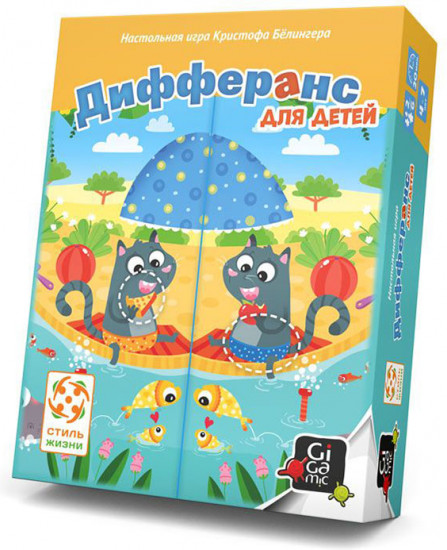 Игра настольная «Дифферанс для детей»