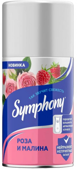 Баллон сменный для автоматических систем «Роза и малина»